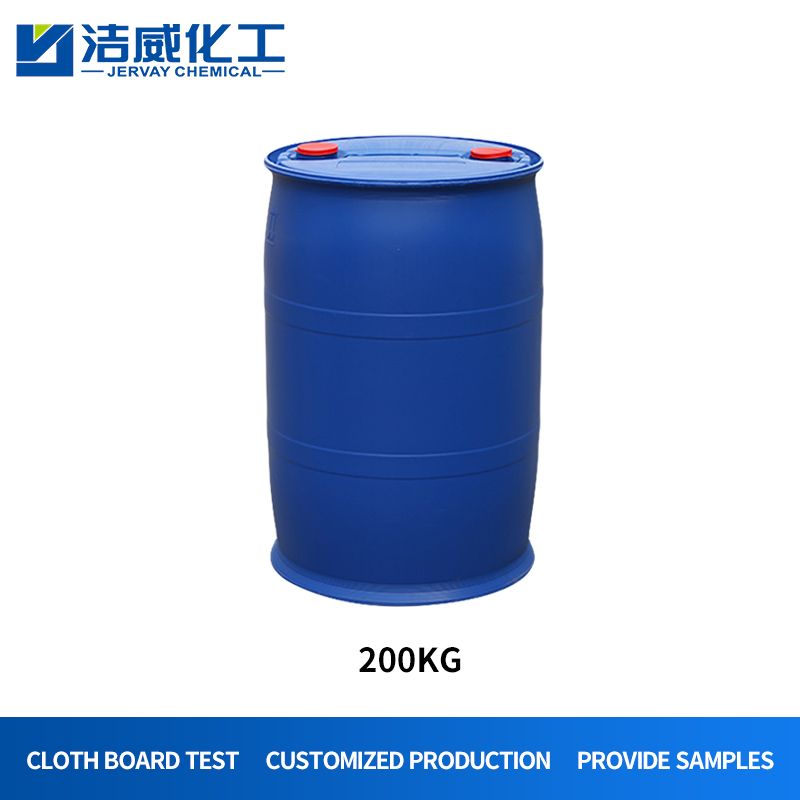 Nonionic Reactive Dye Leveling Agent for Cotton And Wool