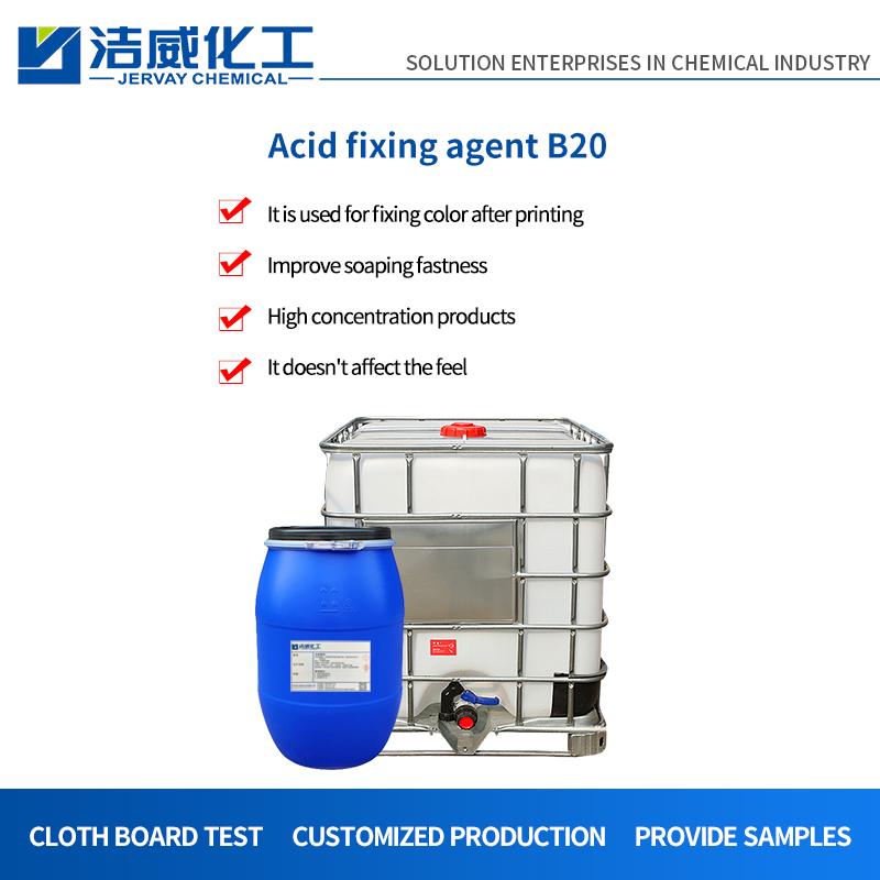 Soaping Fastness Acid Fixing Agent for Fabric Printing