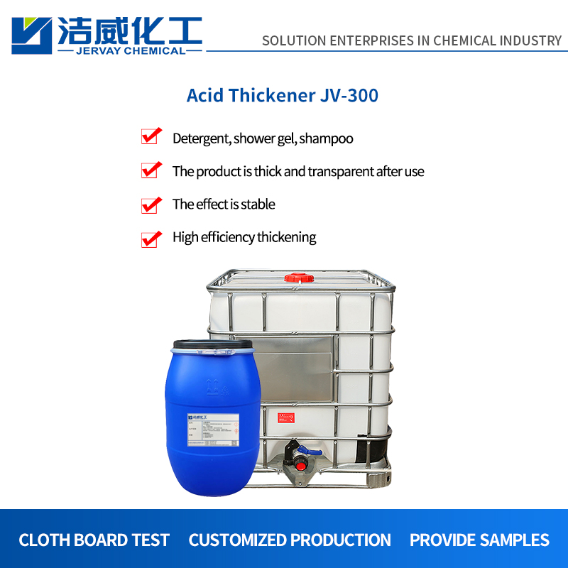 Efficient Thickener for Shower Gel Laundry Detergent JV-300