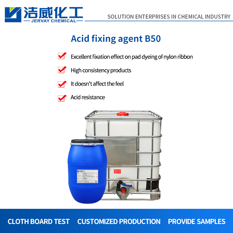 Acid Fixing Agent for Pad Dyeing of Nylon