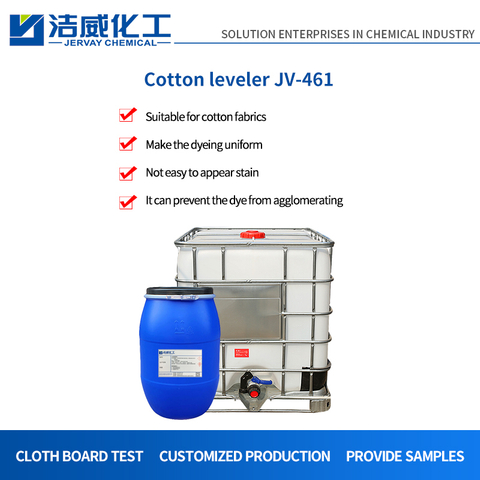 Nonionic Reactive Dye Leveling Agent for Cotton And Wool