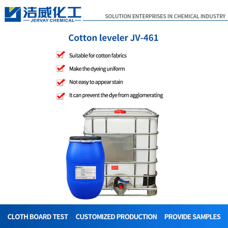 Nonionic Reactive Dye Leveling Agent for Cotton And Wool