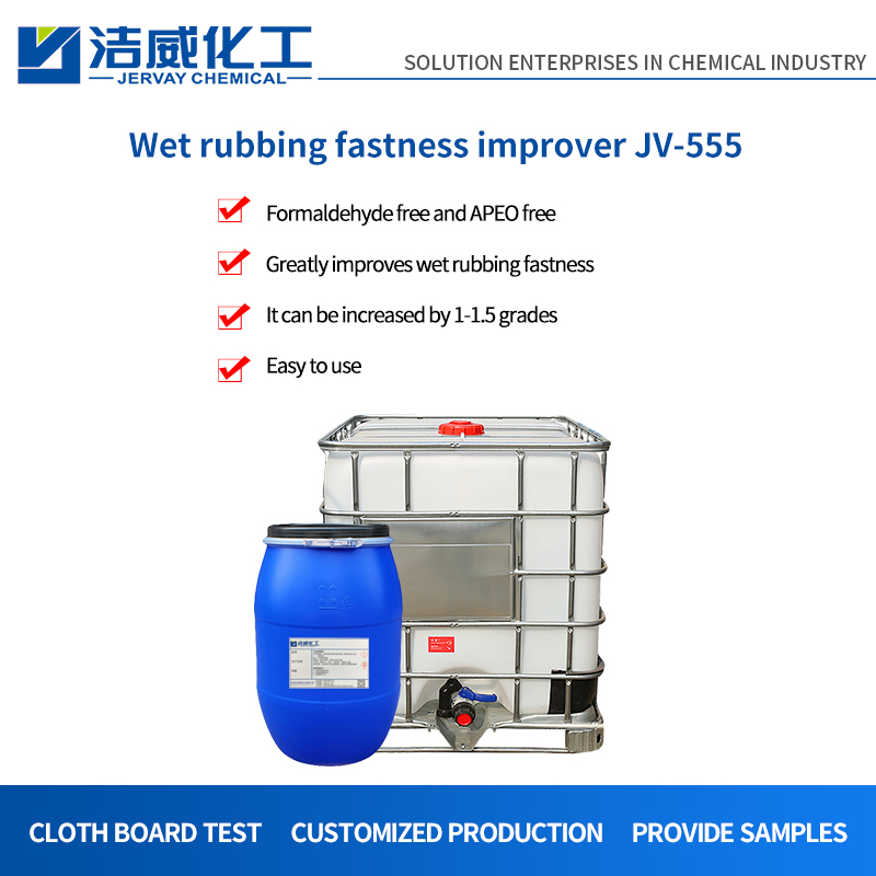 Eco-friendly Wet rubbing fastness improver for cotton