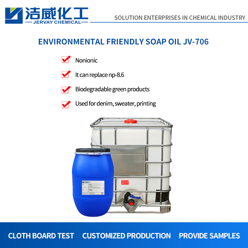 Nonionic Environmental Protection Soap Oil for Denim JV-706