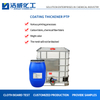 High Efficiency Thickener for Pigment Printing for Platen Printing
