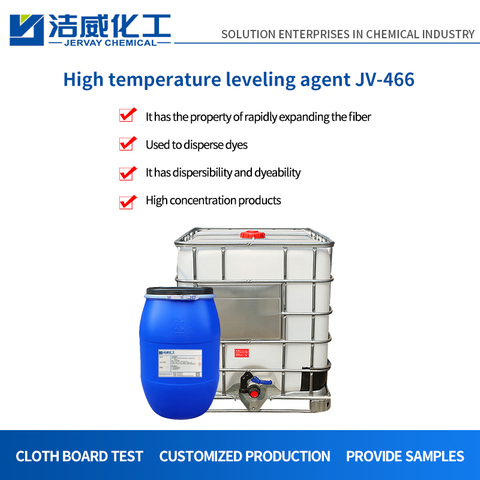 Anionic Leveling Agent for Nylon Yarn Good Dispersion