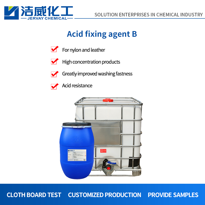 Washing Fastness Anionic Acid Fixing Agent for Leather