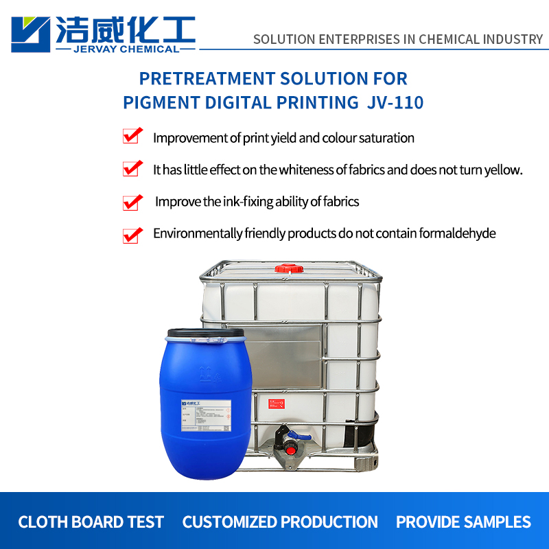 Pretreatment solution for pigment digital printing JV-110,Improve the color yield and saturation of printing,Fixed ink capacity