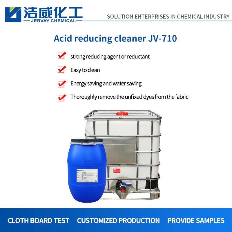 Anionic Acid Reducing Cleaner for Polyester Fiber JV-710