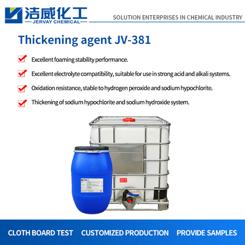 Thickener JV-381 for pipeline dredging agent high foam, stable foam alkali resistant thickener