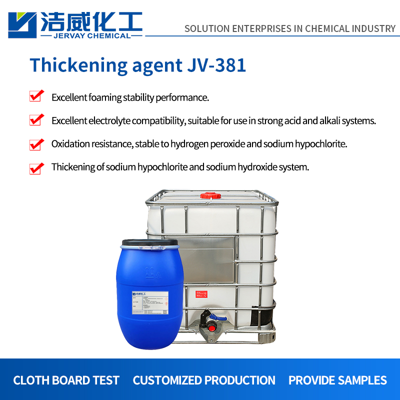 Thickener JV-381 for pipeline dredging agent high foam, stable foam alkali resistant thickener