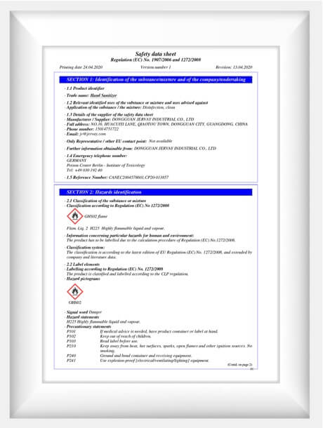  msds 