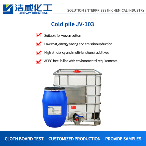 Cationic Cold Reactor Refining Agent for Woven Cotton