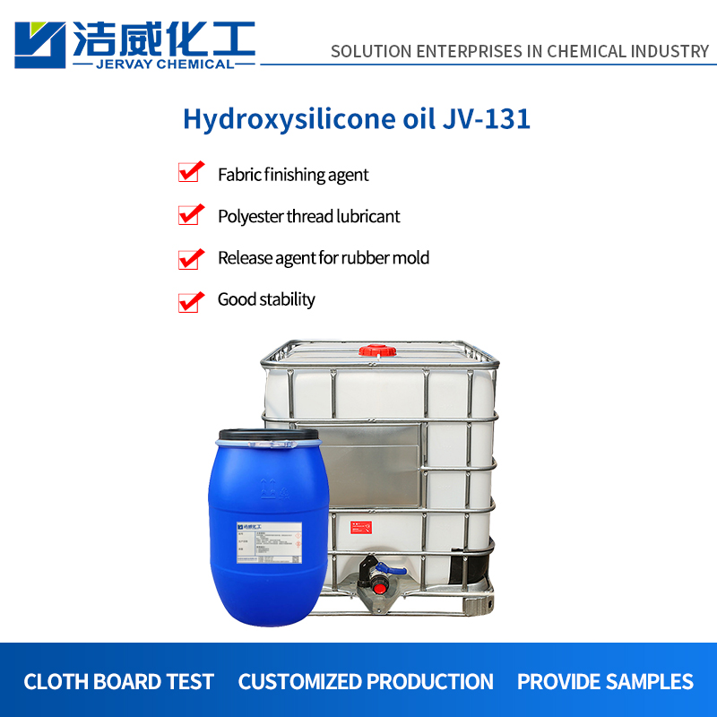 Lubricant Hydroxy Silicone Oil for Polyester Yarn JV-131